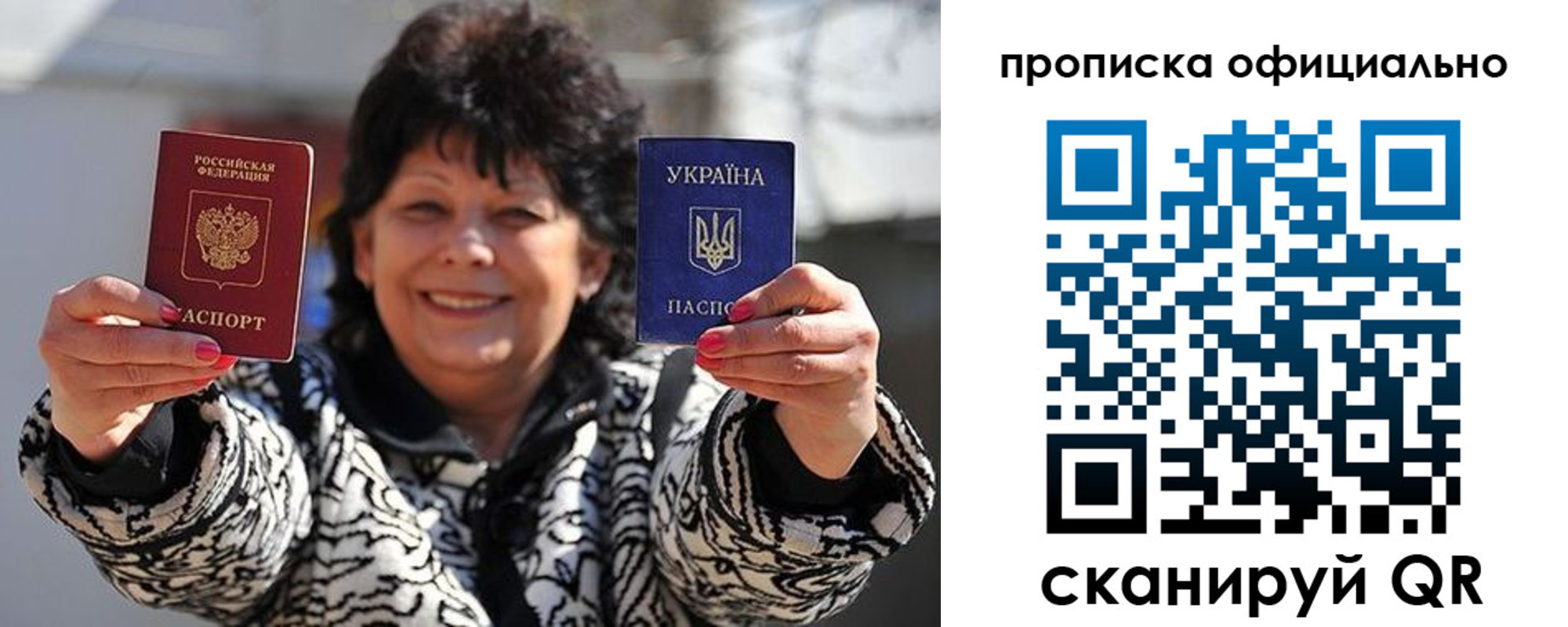 прописка для работы в Дагестанских Огнях