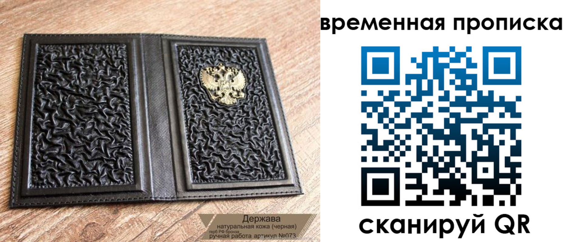 форма 3 в Дагестанских Огнях