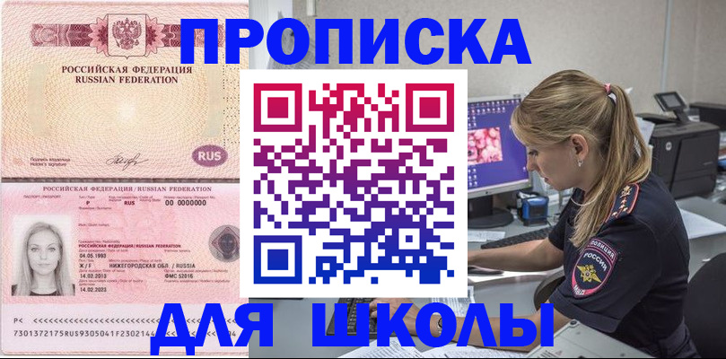 пропишу в квартире в Дагестанских Огнях